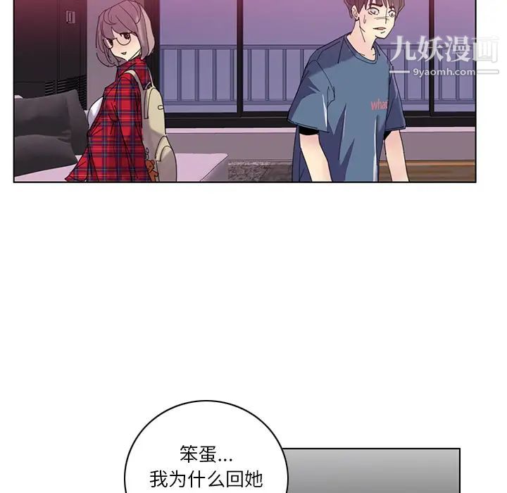 恶母传第1话