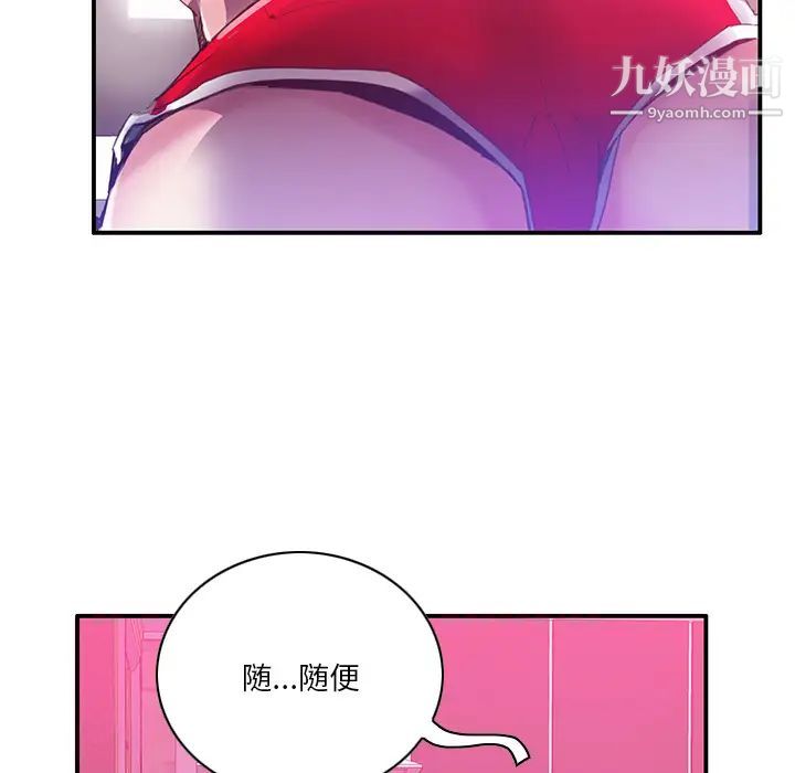 恶母传第1话
