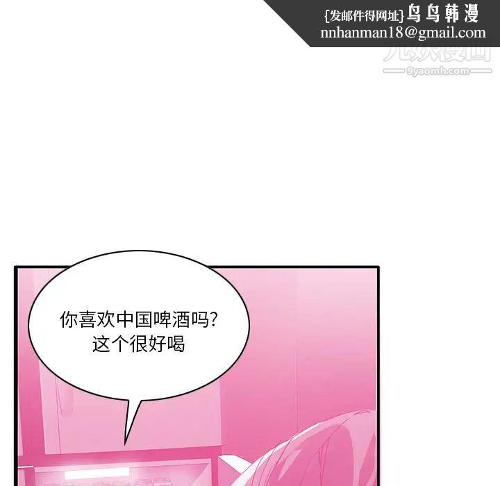 恶母传第1话