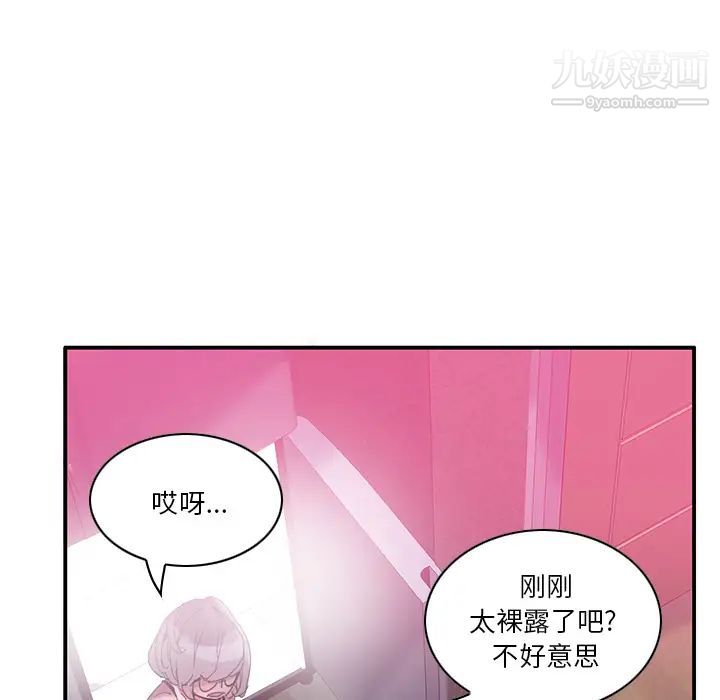 恶母传第1话