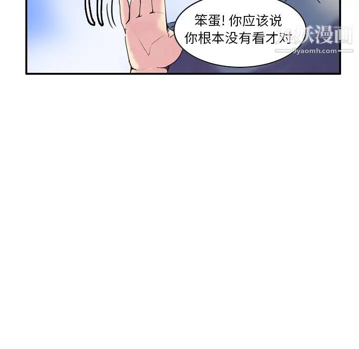 恶母传第1话