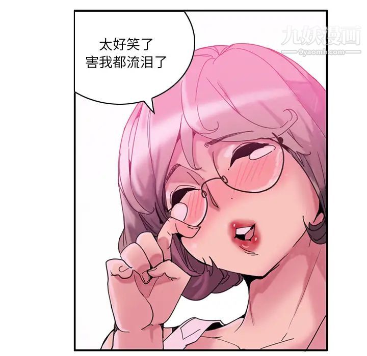恶母传第1话