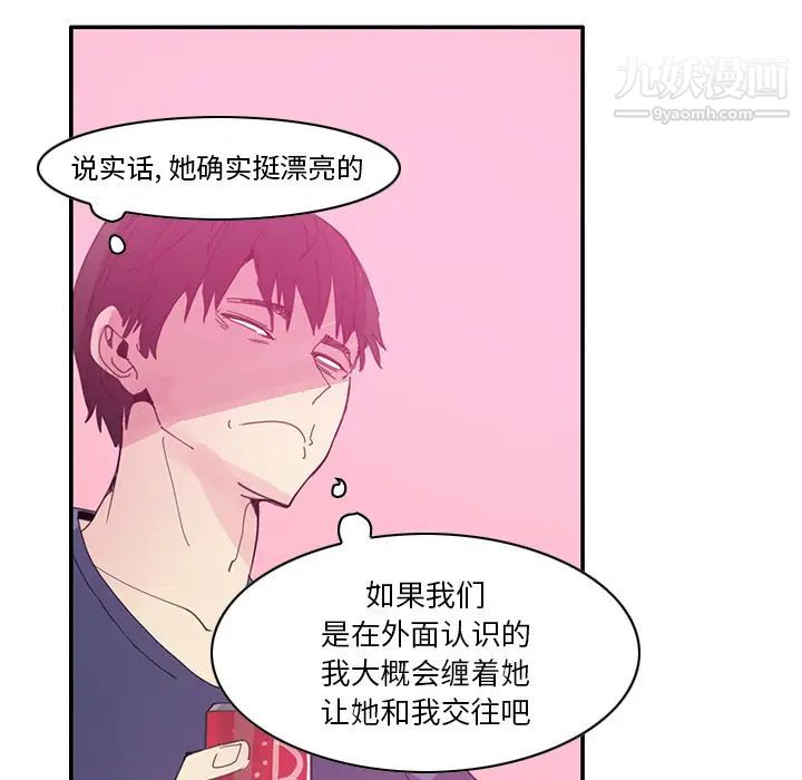 恶母传第1话