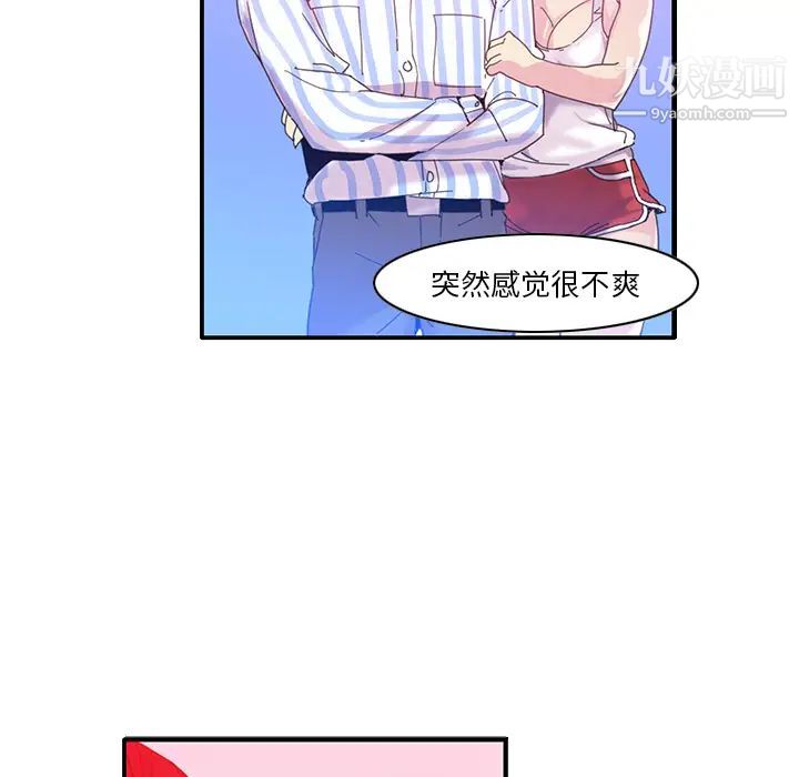 恶母传第1话