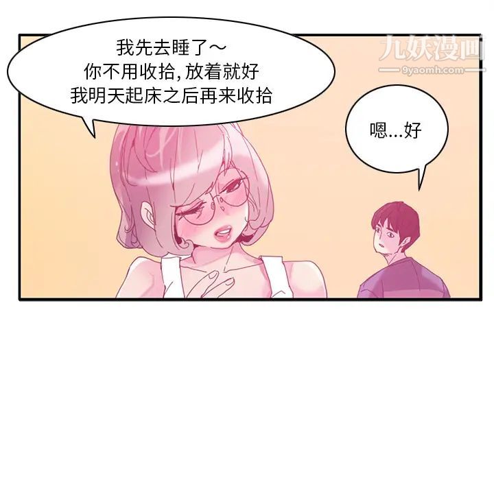 恶母传第1话
