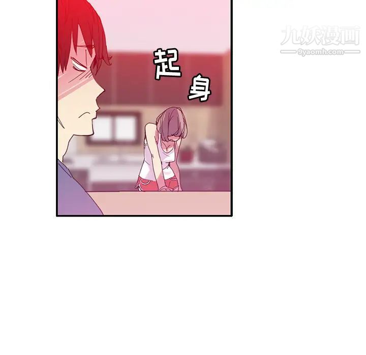 恶母传第1话