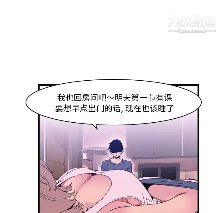 恶母传第1话