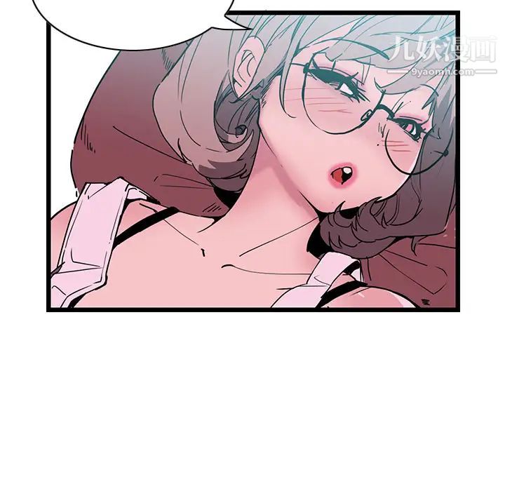 恶母传第1话