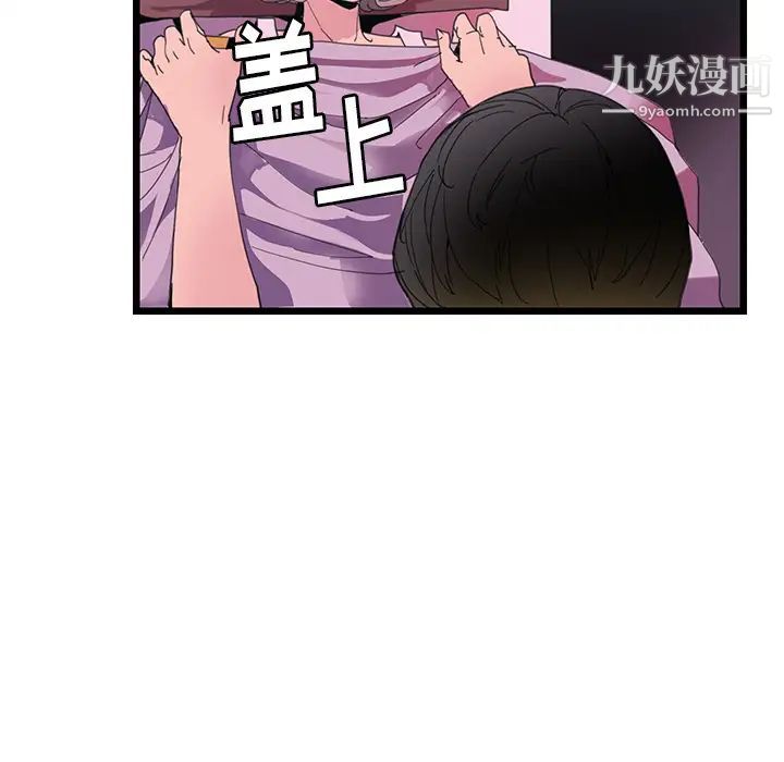 恶母传第1话