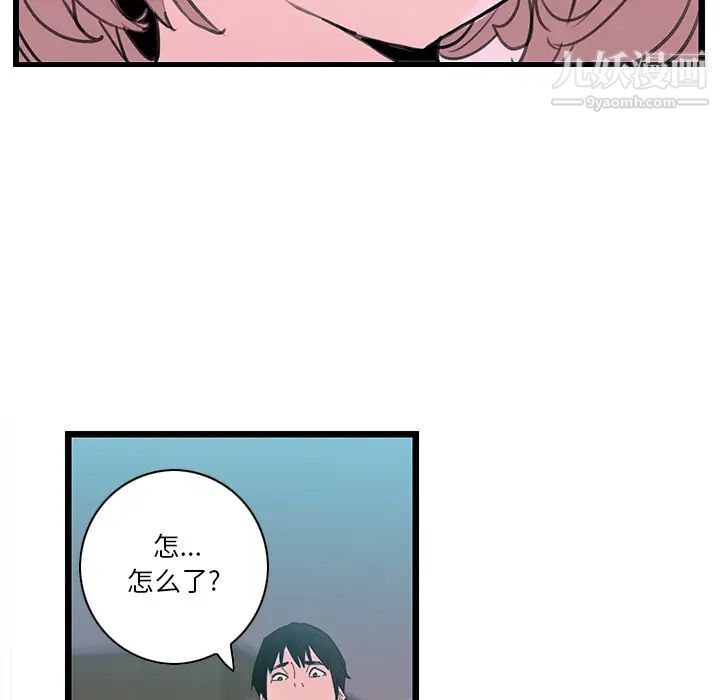 恶母传第1话