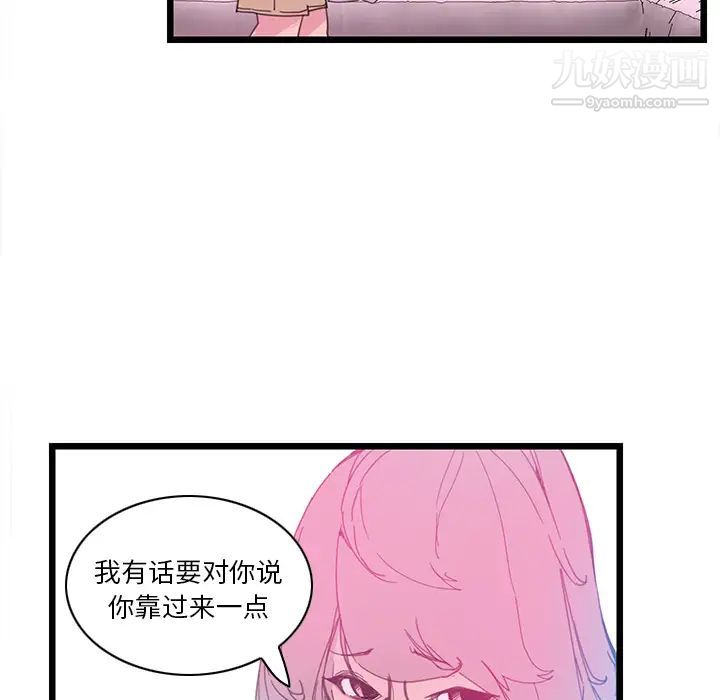 恶母传第1话