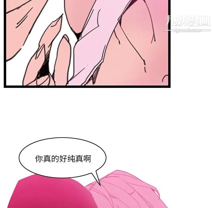 恶母传第1话