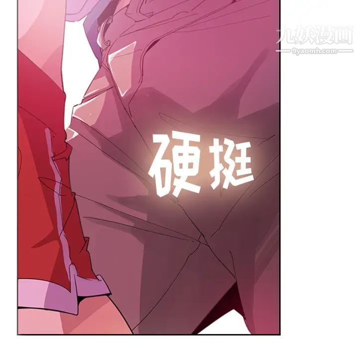 恶母传第2话