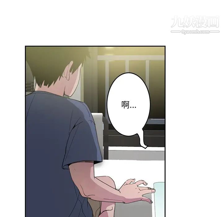 恶母传第2话