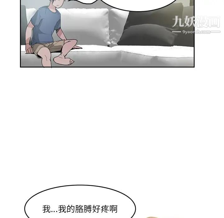 恶母传第2话