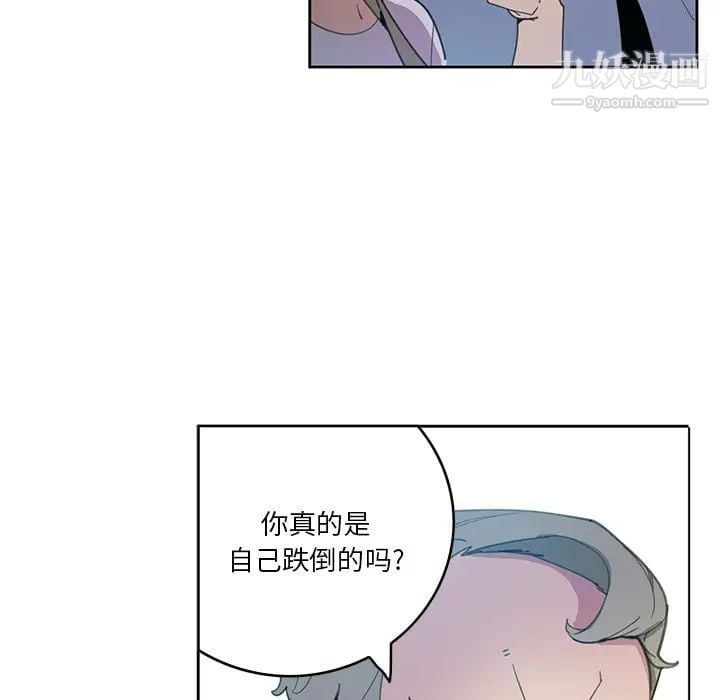恶母传第2话