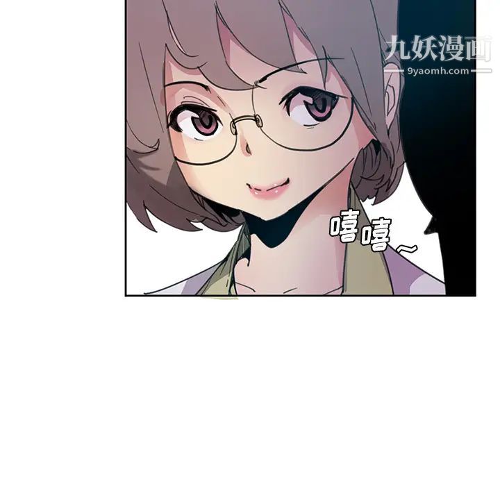 恶母传第2话