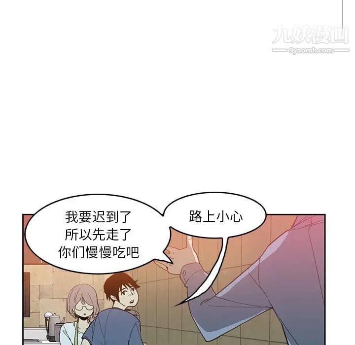 恶母传第2话