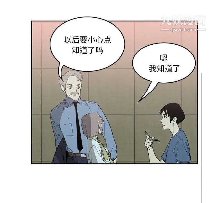 恶母传第2话