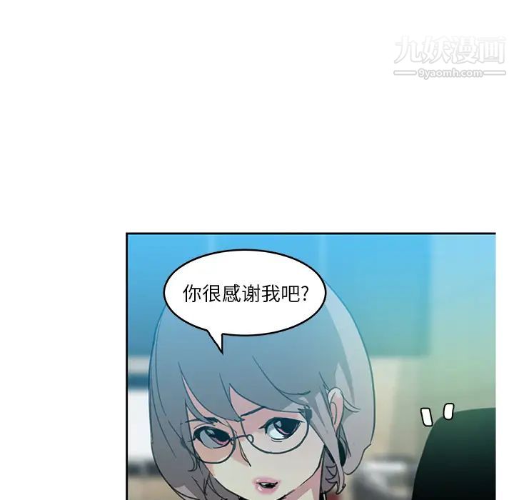 恶母传第2话