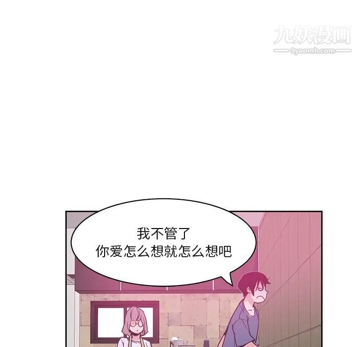 恶母传第2话