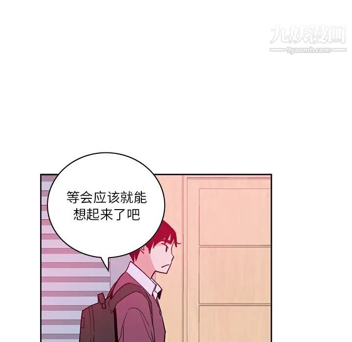 恶母传第2话