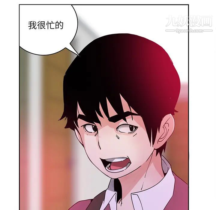 恶母传第2话
