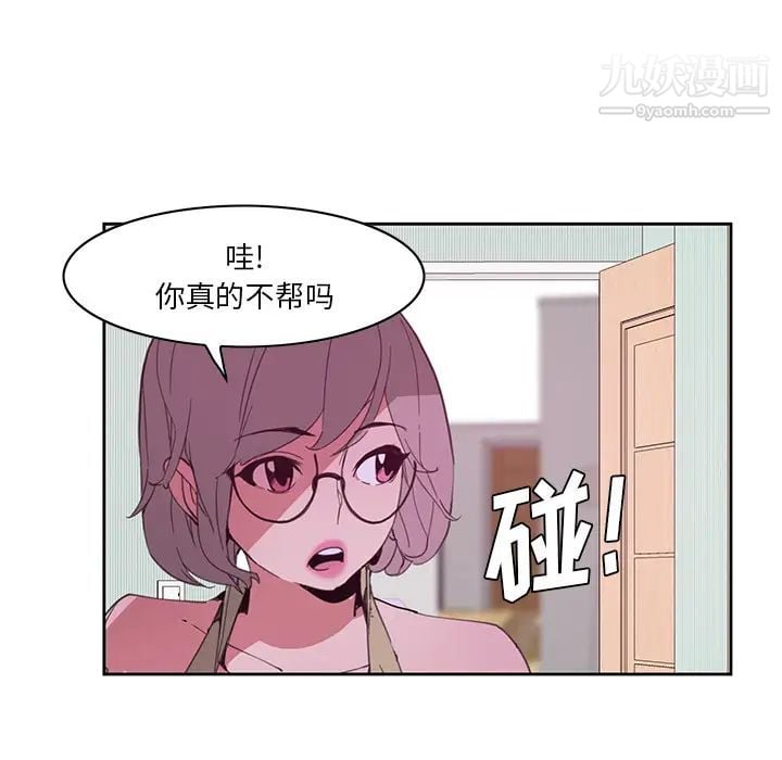 恶母传第2话