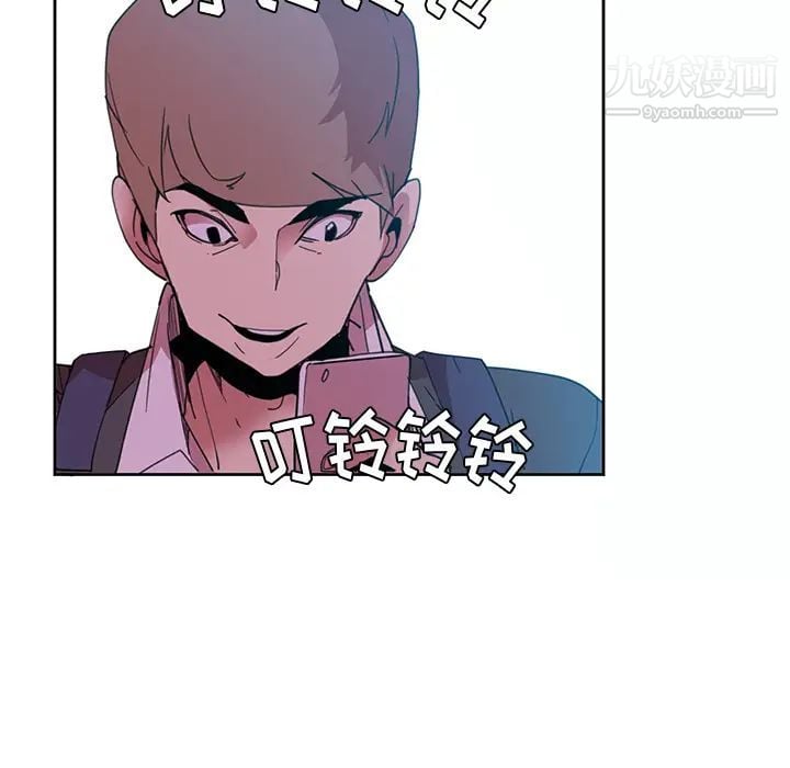 恶母传第2话