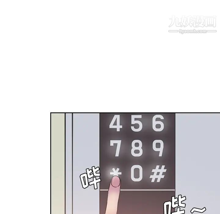 恶母传第2话