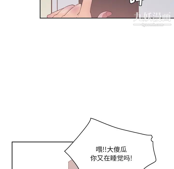 恶母传第2话