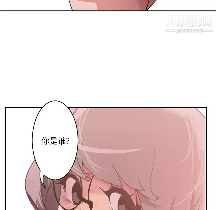 恶母传第2话