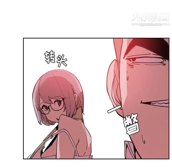 恶母传第2话
