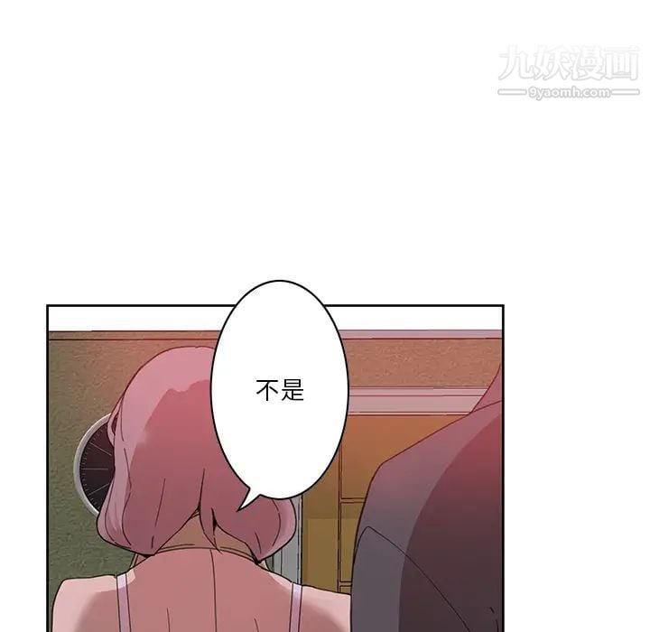 恶母传第2话