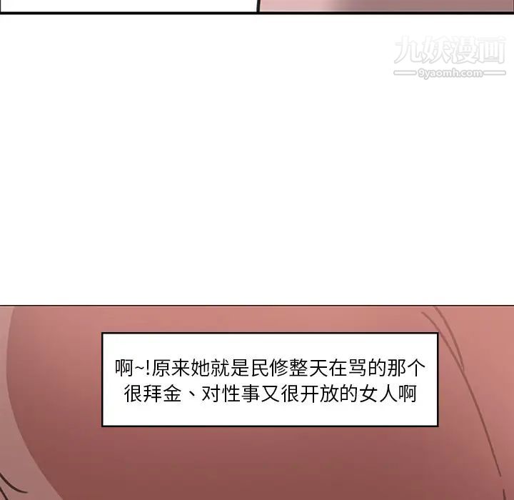 恶母传第2话