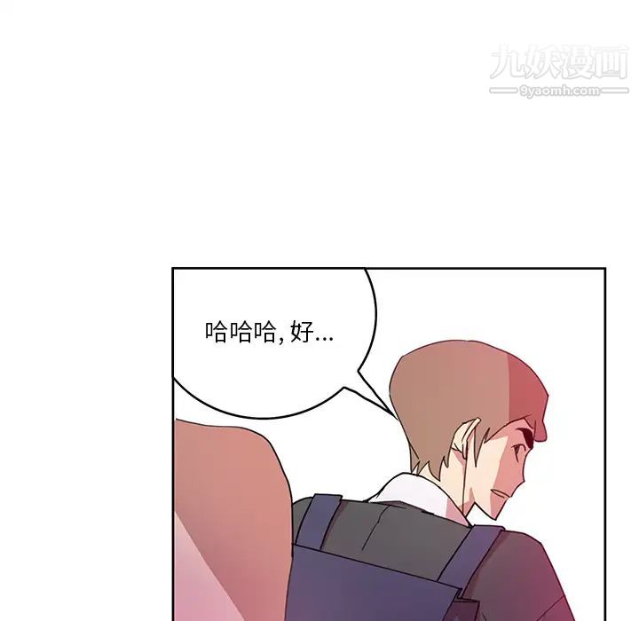 恶母传第2话