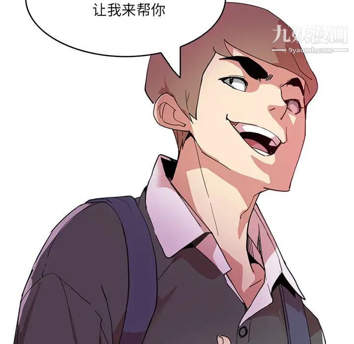 恶母传第2话