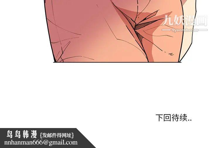 恶母传第2话