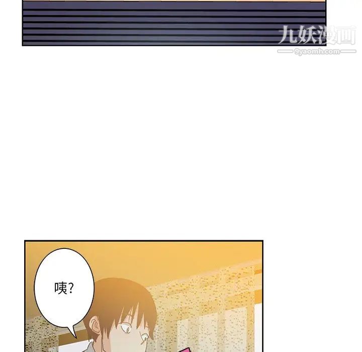 恶母传第3话