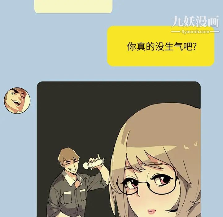 恶母传第3话