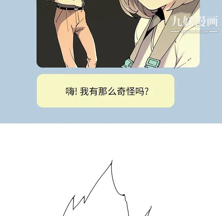 恶母传第3话