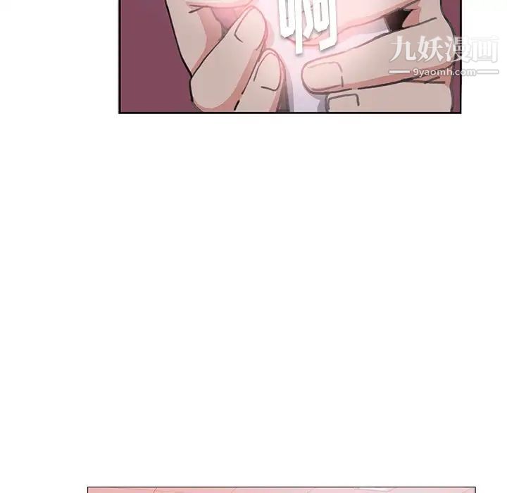 恶母传第3话