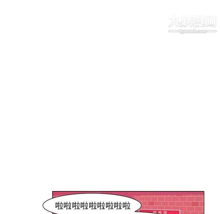 恶母传第3话