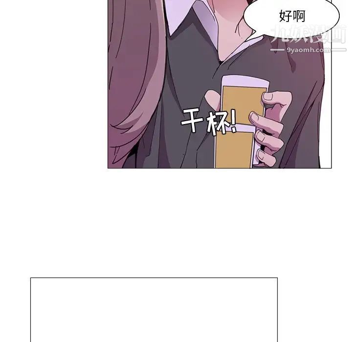 恶母传第3话