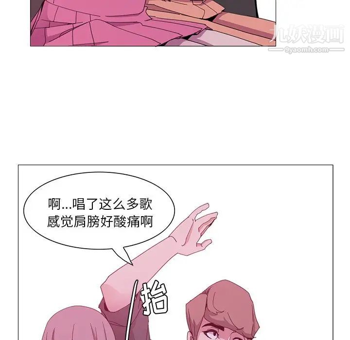 恶母传第3话