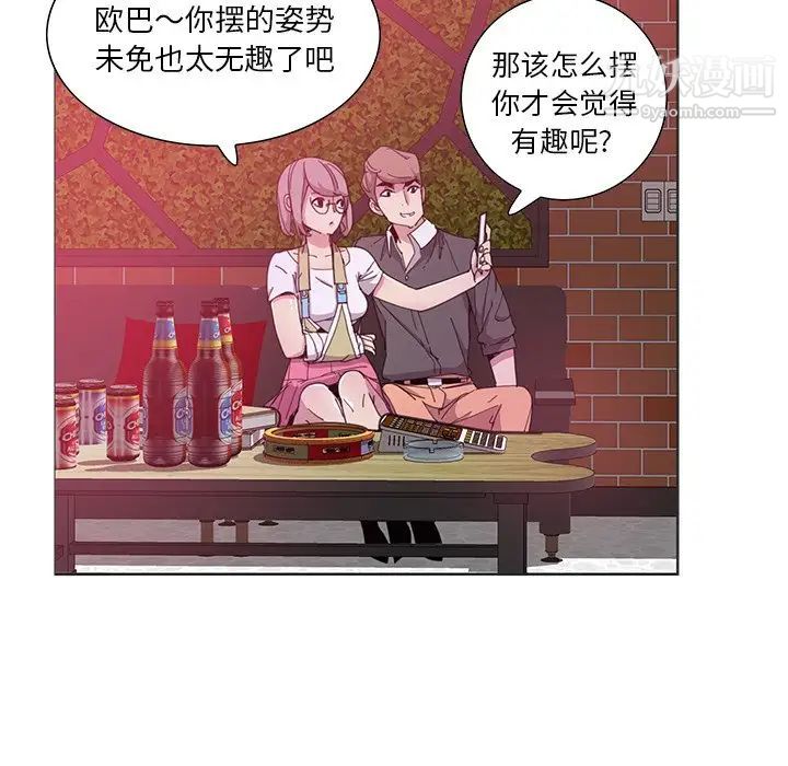 恶母传第3话