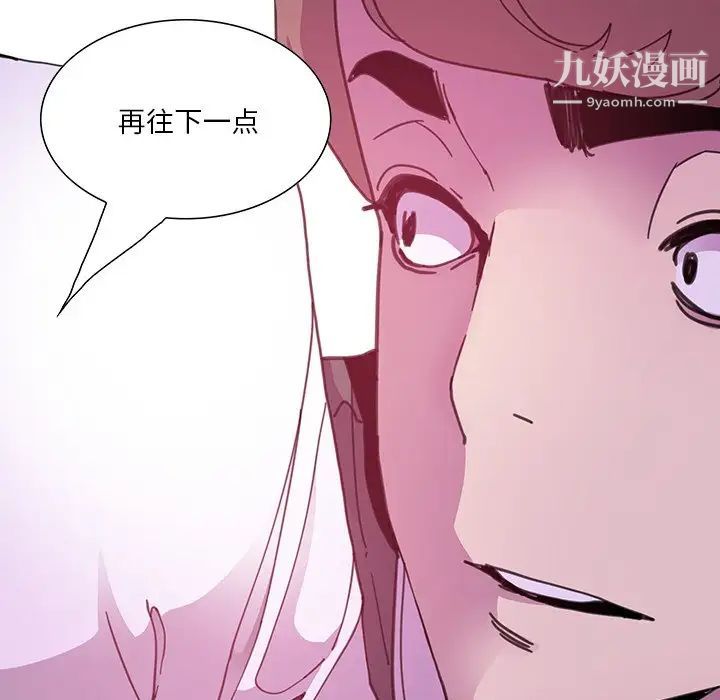 恶母传第3话