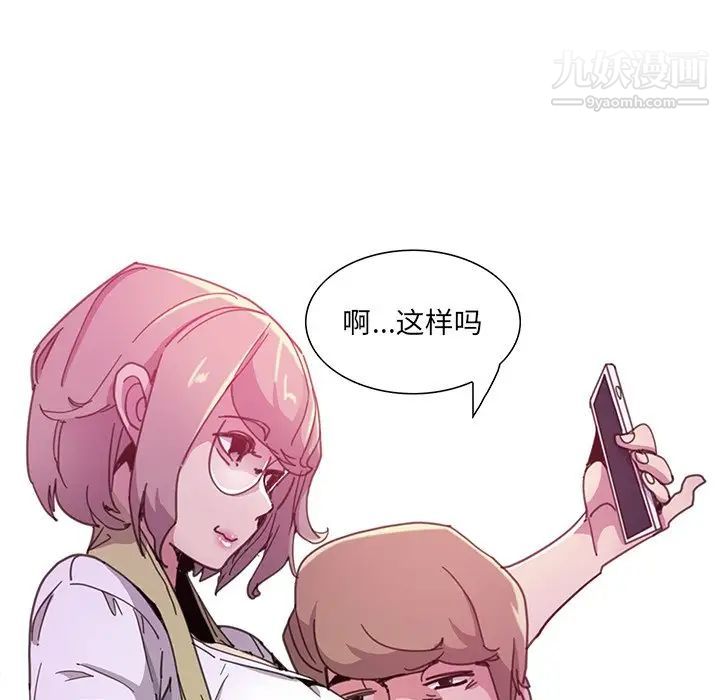 恶母传第3话