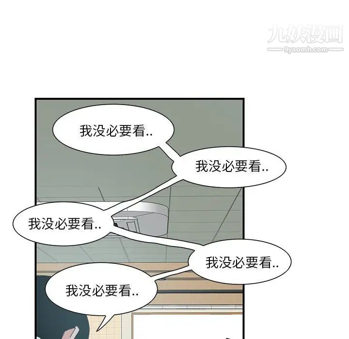 恶母传第3话