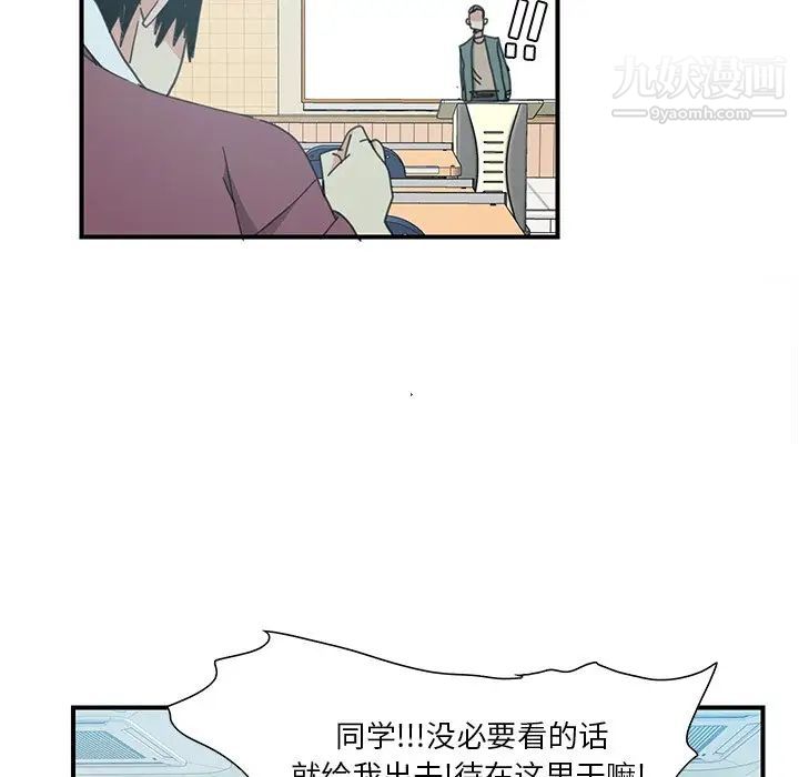 恶母传第3话